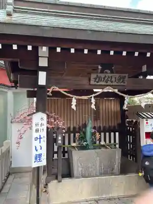 北野天満神社(兵庫県)
