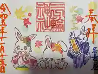 三輪神社(愛知県)