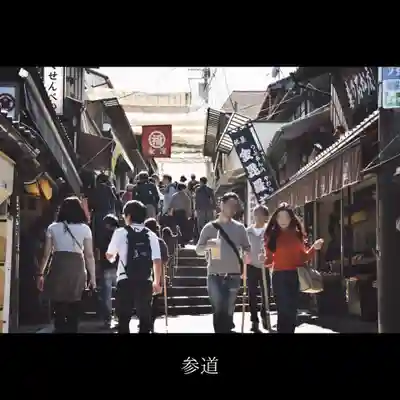 金刀比羅宮のその他建物