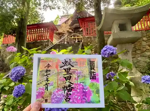 蚊里田八幡宮(長野県)