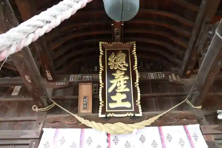 阿邪訶根神社の本殿・本堂