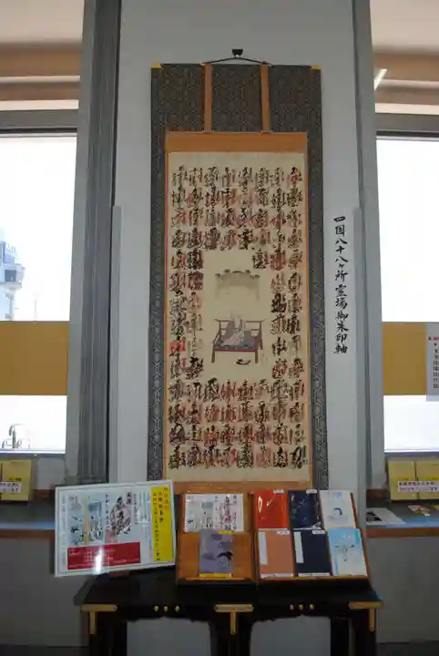 川崎大師(平間寺)の歴史