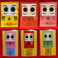 鹿角八坂神社の御朱印