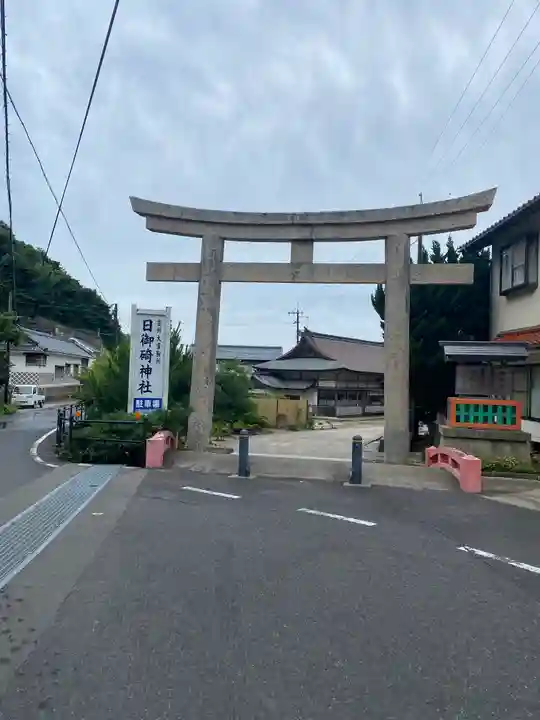 日御碕神社(島根県)