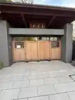 道往寺(東京都)