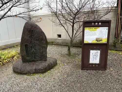 御霊神社（上御霊神社）(京都府)