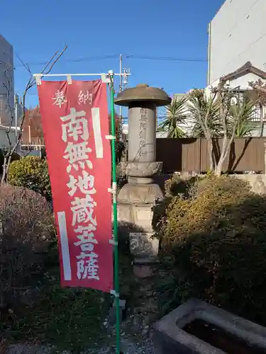 月笑寺(愛知県)