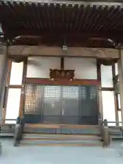 花蔵院(群馬県)