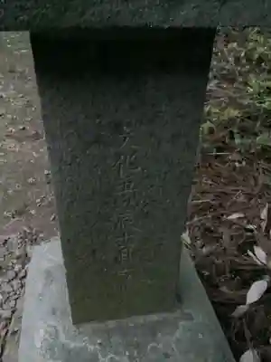 神明社（宮浦）のその他建物