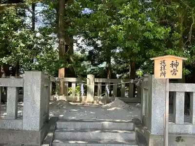 諏訪大社下社秋宮(長野県)