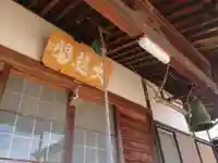 観音寺(愛知県)