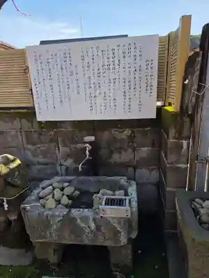 天之御中主神社(鹿児島県)