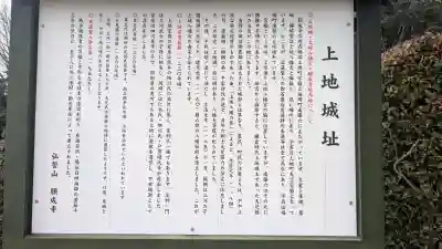 願成寺の{uncategorized: "未分類", other: "その他", undefined: "問題あり", building: "その他建物", grave: "お墓", sacred_gate: "鳥居", guardian: "狛犬", statue: "像", buddha: "仏像", history: "歴史", nature: "自然", garden: "庭園", animal: "動物", pagoda: "塔", temizu: "手水舎", mountain_gate: "山門・神門", sanctuary: "本殿・本堂", subordinate: "末社・摂社", art: "芸術", scenery: "景色", jizo: "地蔵", ema: "絵馬", goshuin: "御朱印", omikuji: "おみくじ", items: "授与品その他", amulet: "お守り", goshuincho: "御朱印帳", eats: "食事", festival: "お祭り", votive_dance: "神楽", shichigosan: "七五三参", wedding: "結婚式", experience: "体験その他", initially: "初詣", around: "周辺", anti_infection: "感染症対策"}