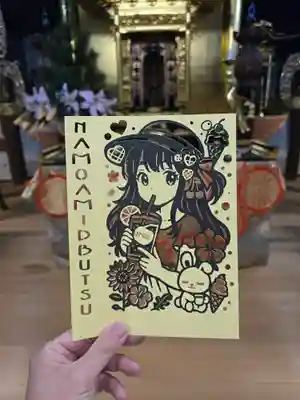 隨願寺(三重県)