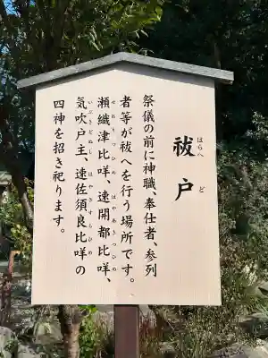 櫻木神社(千葉県)