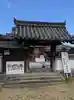 弘福寺(川原寺跡)の山門・神門