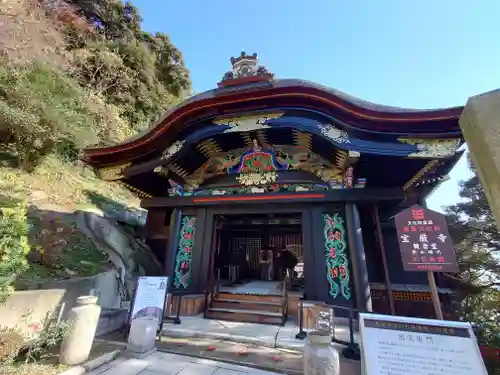宝厳寺(滋賀県)