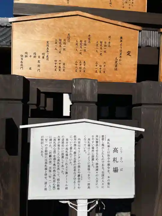 本龍寺のその他建物