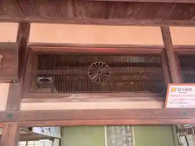 福禅寺(広島県)