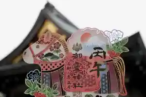 御霊神社(奈良県)(2025年12月30日(火) 13時15分11秒投稿)