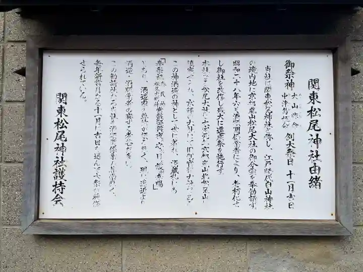 白山神社の{uncategorized: "未分類", other: "その他", undefined: "問題あり", building: "その他建物", grave: "お墓", sacred_gate: "鳥居", guardian: "狛犬", statue: "像", buddha: "仏像", history: "歴史", nature: "自然", garden: "庭園", animal: "動物", pagoda: "塔", temizu: "手水舎", mountain_gate: "山門・神門", sanctuary: "本殿・本堂", subordinate: "末社・摂社", art: "芸術", scenery: "景色", jizo: "地蔵", ema: "絵馬", goshuin: "御朱印", omikuji: "おみくじ", items: "授与品その他", amulet: "お守り", goshuincho: "御朱印帳", eats: "食事", festival: "お祭り", votive_dance: "神楽", shichigosan: "七五三参", wedding: "結婚式", experience: "体験その他", initially: "初詣", around: "周辺", anti_infection: "感染症対策"}