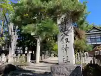 八剣神社のその他建物