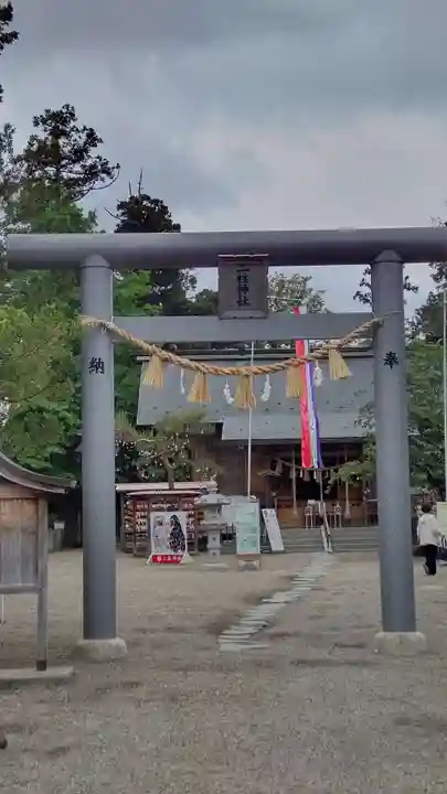 二柱神社(宮城県)