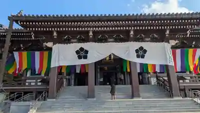  智積院(京都府)