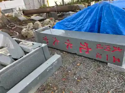 穴水大宮の{uncategorized: "未分類", other: "その他", undefined: "問題あり", building: "その他建物", grave: "お墓", sacred_gate: "鳥居", guardian: "狛犬", statue: "像", buddha: "仏像", history: "歴史", nature: "自然", garden: "庭園", animal: "動物", pagoda: "塔", temizu: "手水舎", mountain_gate: "山門・神門", sanctuary: "本殿・本堂", subordinate: "末社・摂社", art: "芸術", scenery: "景色", jizo: "地蔵", ema: "絵馬", goshuin: "御朱印", omikuji: "おみくじ", items: "授与品その他", amulet: "お守り", goshuincho: "御朱印帳", eats: "食事", festival: "お祭り", votive_dance: "神楽", shichigosan: "七五三参", wedding: "結婚式", experience: "体験その他", initially: "初詣", around: "周辺", anti_infection: "感染症対策"}