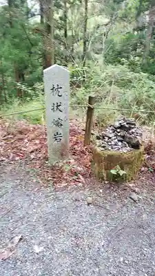 玉置神社のその他建物