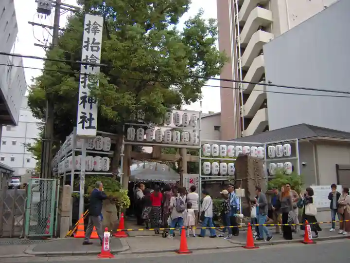 サムハラ神社(大阪府)
