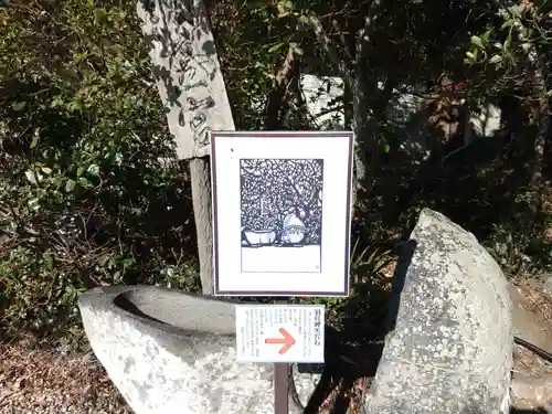 羽豆神社(愛知県)
