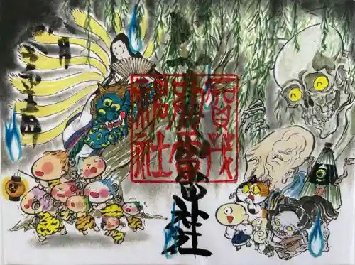 賀茂別雷神社(栃木県)