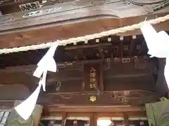 八幡神社の本殿