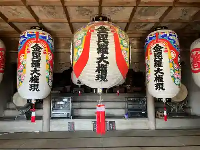 箸蔵寺(徳島県)