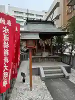 水道橋稲荷大明神(東京都)