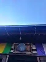 喜多院(埼玉県)