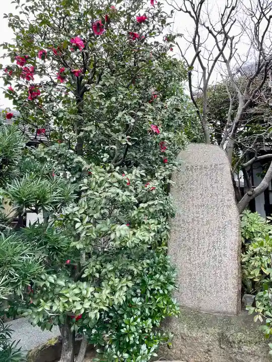 千手院(東京都)