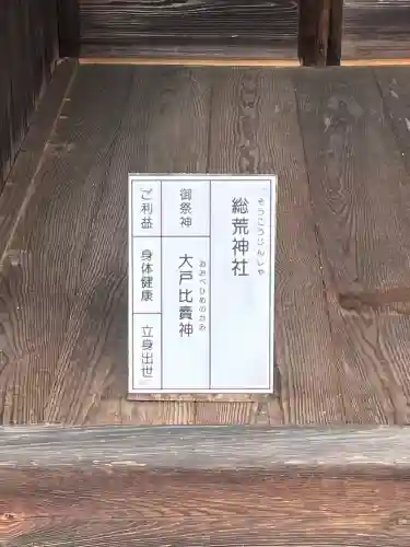 小野神社の{uncategorized: "未分類", other: "その他", undefined: "問題あり", building: "その他建物", grave: "お墓", sacred_gate: "鳥居", guardian: "狛犬", statue: "像", buddha: "仏像", history: "歴史", nature: "自然", garden: "庭園", animal: "動物", pagoda: "塔", temizu: "手水舎", mountain_gate: "山門・神門", sanctuary: "本殿・本堂", subordinate: "末社・摂社", art: "芸術", scenery: "景色", jizo: "地蔵", ema: "絵馬", goshuin: "御朱印", omikuji: "おみくじ", items: "授与品その他", amulet: "お守り", goshuincho: "御朱印帳", eats: "食事", festival: "お祭り", votive_dance: "神楽", shichigosan: "七五三参", wedding: "結婚式", experience: "体験その他", initially: "初詣", around: "周辺", anti_infection: "感染症対策"}