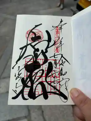 鹿苑寺(金閣寺)(京都府)