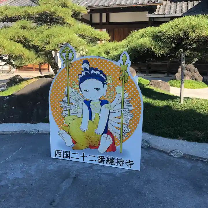 総持寺のその他建物