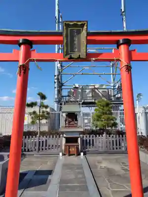 京急稲荷大神(神奈川県)