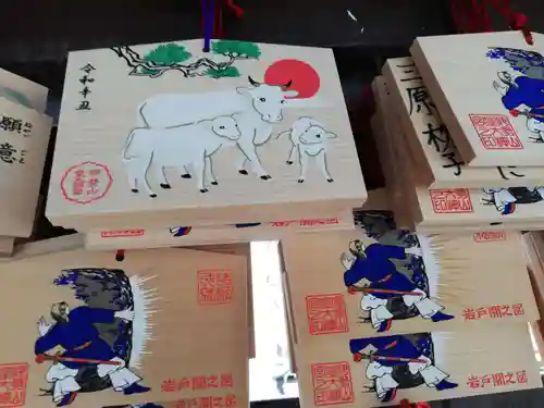 伊勢山皇大神宮の絵馬