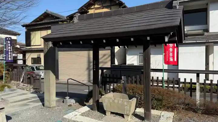 今宮坊(埼玉県)