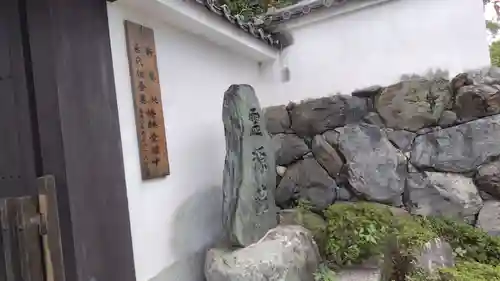 霊源院(京都府)