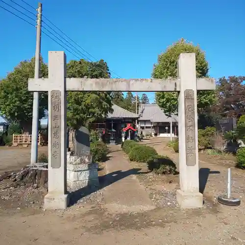 慈光寺(弓田ポックリ不動尊)の山門