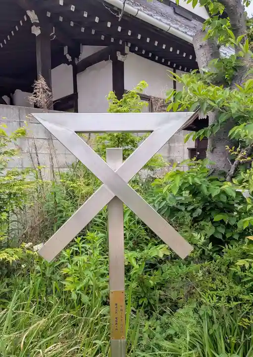 澪標住吉神社(大阪府)
