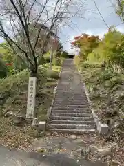 千手寺(京都府)