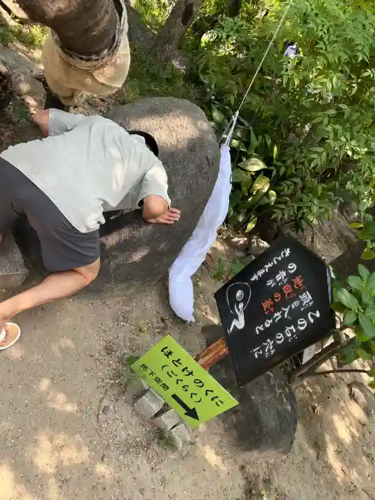 全興寺(大阪府)