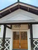 洞雲寺(福島県)